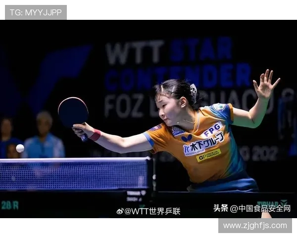张本美和冲击世乒赛金牌强化体