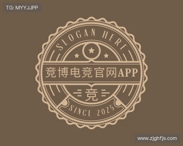 知道竞博电竞平台下载